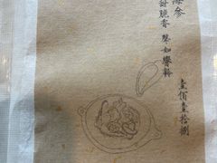 -之参餐厅(前门大街店)