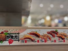 -滨寿司(新街口中央商场店)