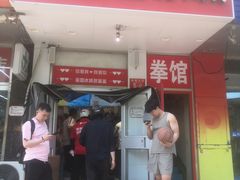-蜜雪冰城(陶然亭店)