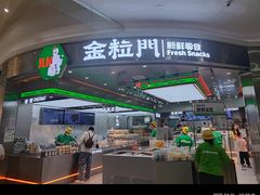 -永旺梦乐城(金银潭店)