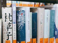 -天津图书馆(复康路馆)