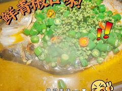 -探鱼·鲜青椒爽麻烤鱼(广州欣荣广场店)