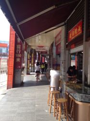 店内环境-华林国际玉器城(康王中路)