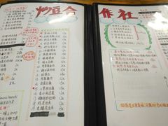 菜单-炒豆合作社(东四总店)