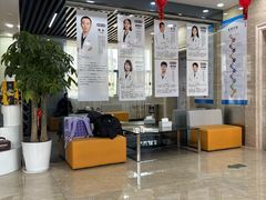 -茂菊口腔连锁(浦东南路店)