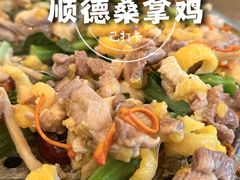 -阿多私房菜(顺德店)
