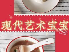 -北京市海淀区现代睿智融合幼儿园