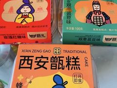 -甑礼西安甑糕(常营长楹天街店)