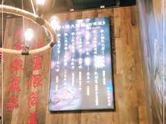 -铁人烧烤(北京店)