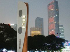 -秋水广场
