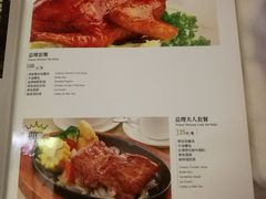 菜单-太平馆西餐厅(北京路店)