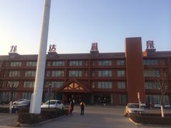 -龙达温泉生态城