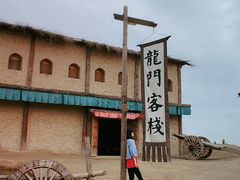 -镇北堡西部影城