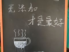 -漫咖啡(奥体店)