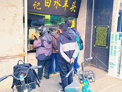 -洪记白水羊头(天坛店)