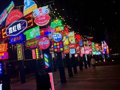 -伊茉家的烤肉店(勒泰中心店)