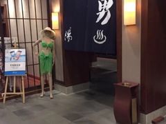 -杭州第一世界大酒店·云曼温泉