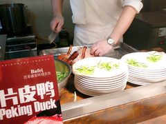 -芭菲盛宴·环球美食(袁家岗店)