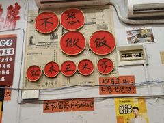 -王大乔泡椒米线·小火锅(星城天地店)