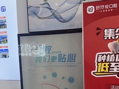 -好牙依口腔(开源店)
