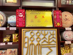 -华联发展销售中心(十月初五街店)