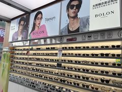 -青山良镜(中国丹阳国际眼镜城店)