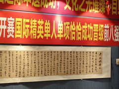 -名扬烤肉(起源店)