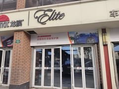 -车艺佳龙膜隐形车衣汽车贴膜(宝山丰宝店)