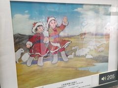 -上海动漫博物馆