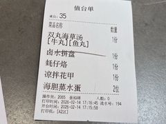 -海门鱼仔·潮汕味(KKMall店)
