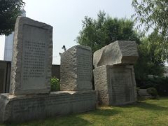 -沈阳二战盟军战俘营旧址陈列馆