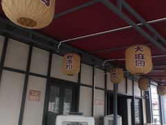 -杨记隆府(白象街店)