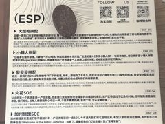 -纽巷咖啡 SOFTFOCUS COFFEE(锦和巴黎时韵店)