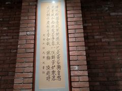 -四季民福烤鸭店(望京旺角店)