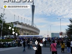 -海心沙亚运公园