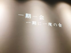 点击看大图 -DR.CI:LABO城野护肤体验中心