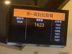 -吉野家(群力王府井店)