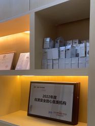 -深圳广和门诊部·整形医疗美容