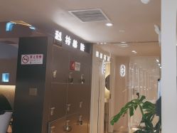 -木北造型