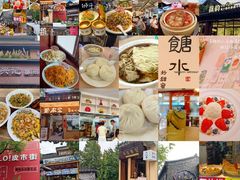 -打酱油·非遗淮扬菜(瘦西湖梅岭店)