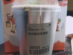 -喜茶(北京五棵松华熙店)