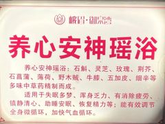 -御泉湾养生汤泉