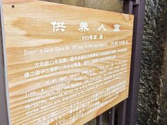 -广元千佛崖
