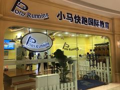 -棕榈MALL