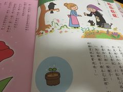 -诚品(信义店)