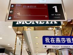 -燕莎友谊商城(亮马桥店)