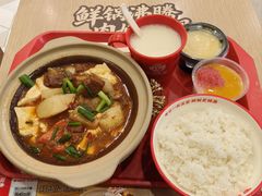 -永和大王(蛙嫩紫苏香·共和新路店)