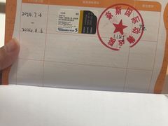 -奈斯宠物医院·核磁CT·异宠专科·内镜(中南店)