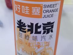 -重庆麻辣烫(国权路店)