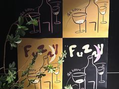 -Fuzzy Bistro 浮几韩餐·茶酒馆